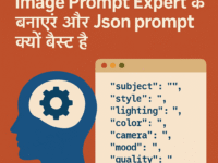 Personal Image Prompt Expert