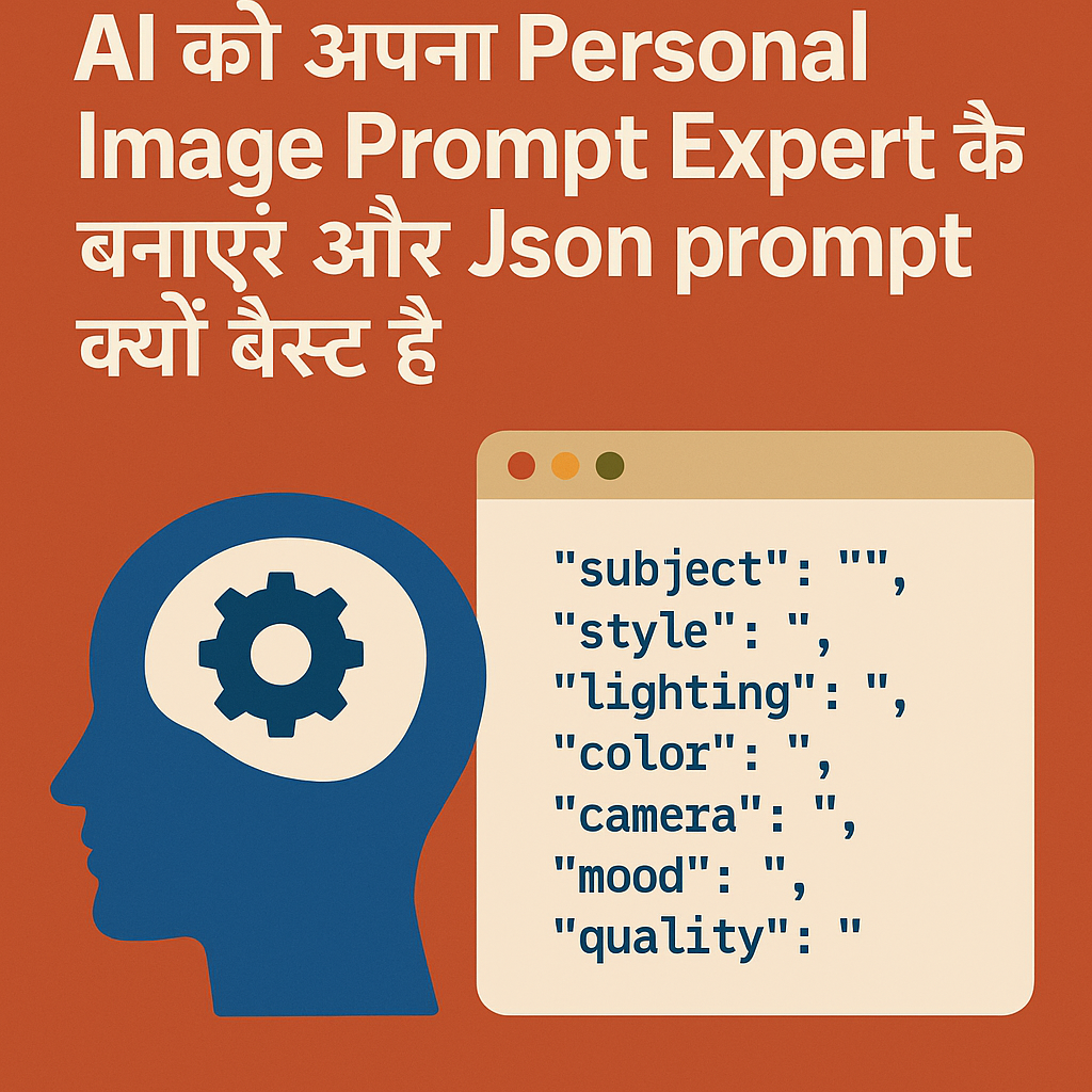 Personal Image Prompt Expert